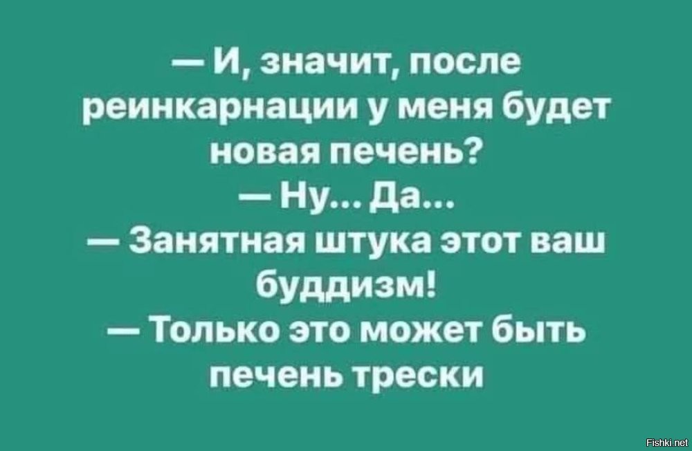 «Я знаю, что умру, как все, что не буду жить вечно ни буквально, ни в перенос...