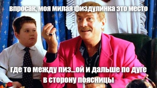 Мизулина заступилась за «жертву ЕГЭ» и попала впросак