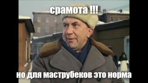 Виталий Милонов устроил рейд по эротическим салонам и познакомился с узбеком по имени Жаклин