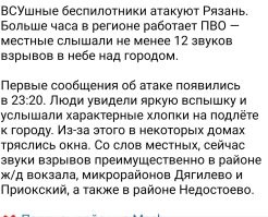 Это что за пое.,день? Куда смотрят власти?