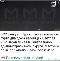 Это что за пое.,день? Куда смотрят власти?