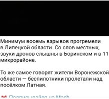 Это чо за пи.з.дец?