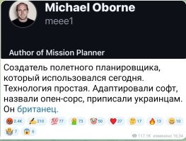 Монтировали всю эту фиговину на фуры на территории России