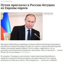 Монтировали всю эту фиговину на фуры на территории России