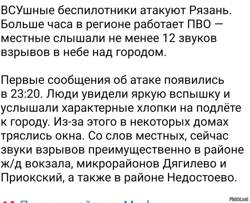 Это что за пое.,день? Куда смотрят власти?