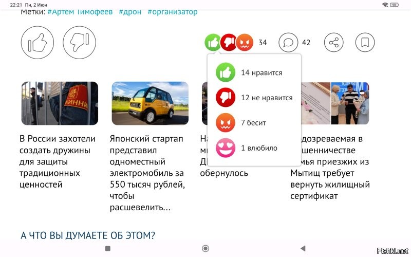 Аж 20 свинорылых набежало.