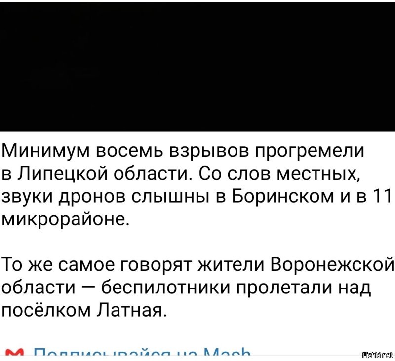 Это чо за пи.з.дец?