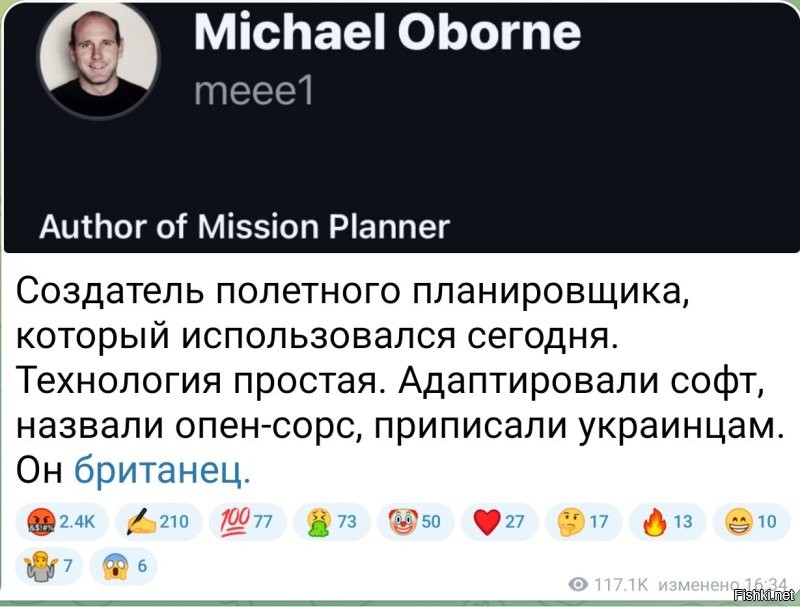 Монтировали всю эту фиговину на фуры на территории России