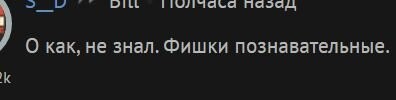 шикана  ))