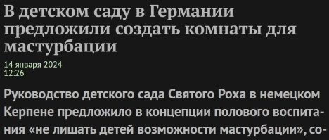 доступ к стояку.