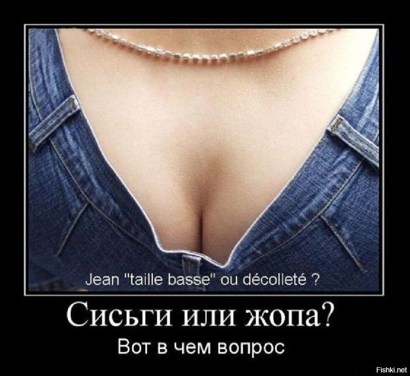 Намешалось