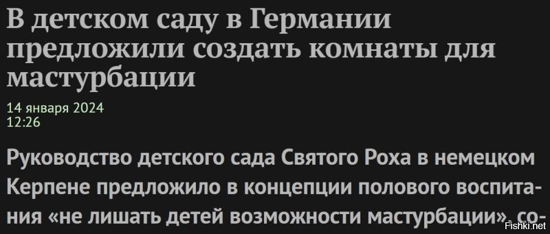 доступ к стояку.