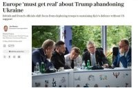 Трамп устал