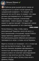 То у амеров "Золотой купол", теперь вот "Золотой мост" и всё это поливается Золотым дождём.