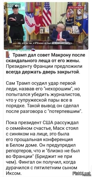 Да уж, от Мистера Икс леща получить, никому мало не покажется.