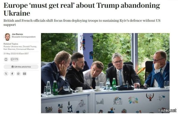 Трамп устал