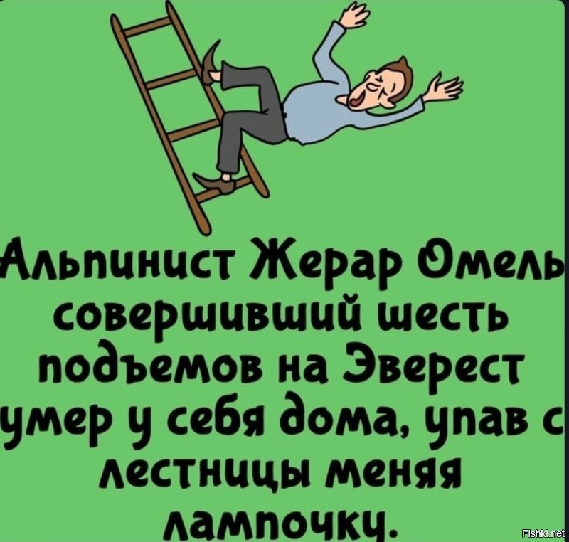Солянка от 01.06.2025
