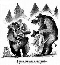 Продолжаем барражировать соцсети