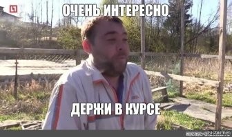 Американского рэпера Tyga чуть не обокрали во время его концерта в Москве
