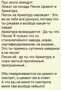 В Чебоксарах с многоэтажного дома обрушилась кирпичная кладка и повредила два автомобиля
