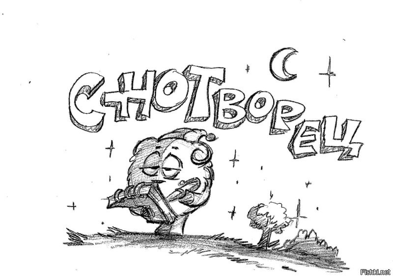 А у меня арендаторы были Смешарики.
Теперь хранится целая папка настоящих раскадровок легендарных уже мультов.