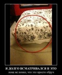 Демотиваторы для настроения