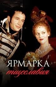 Понты дороже денег: жители Казахстана обсуждают выпускной в частном детском саду