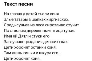 Ага. Напомнило.