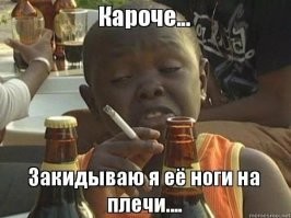 А вдруг ты не знал…
