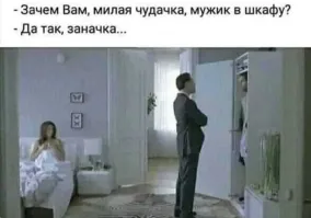 Не ищите здесь смысл. Здесь в основном маразм