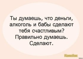 Не ищите здесь смысл. Здесь в основном маразм