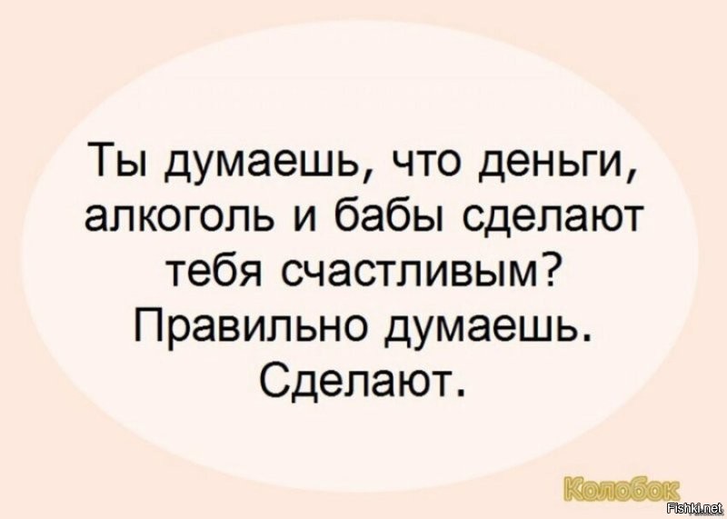 Не ищите здесь смысл. Здесь в основном маразм