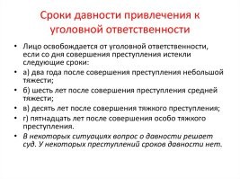 В стародавние времена было 15. Сейчас не знаю. Надо уточнить.