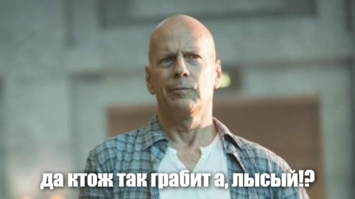 Лысый мужчина в маске ограбил салон связи