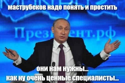 Вину так и не признал