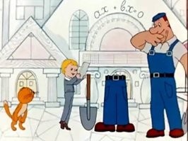 Намешалось