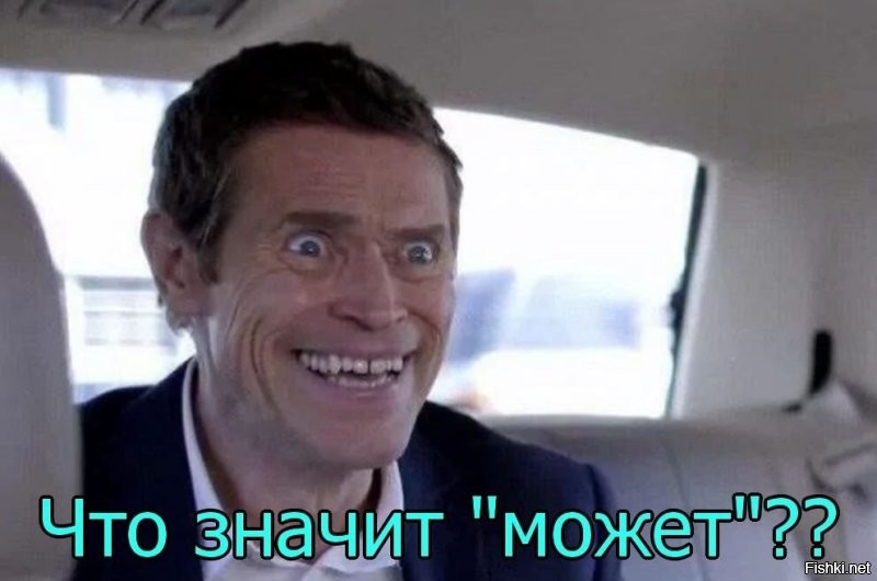 Скрины из соцсетей