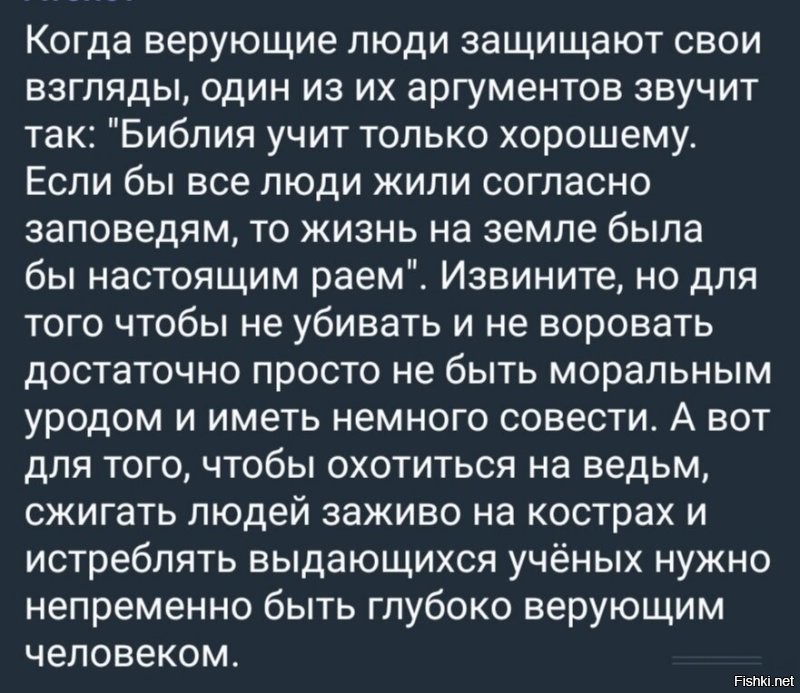 Ученики 5-7 классов с 2026 года начнут изучать предмет «Духовно-нравственная культура России»