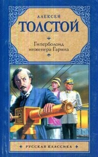 наконец то!