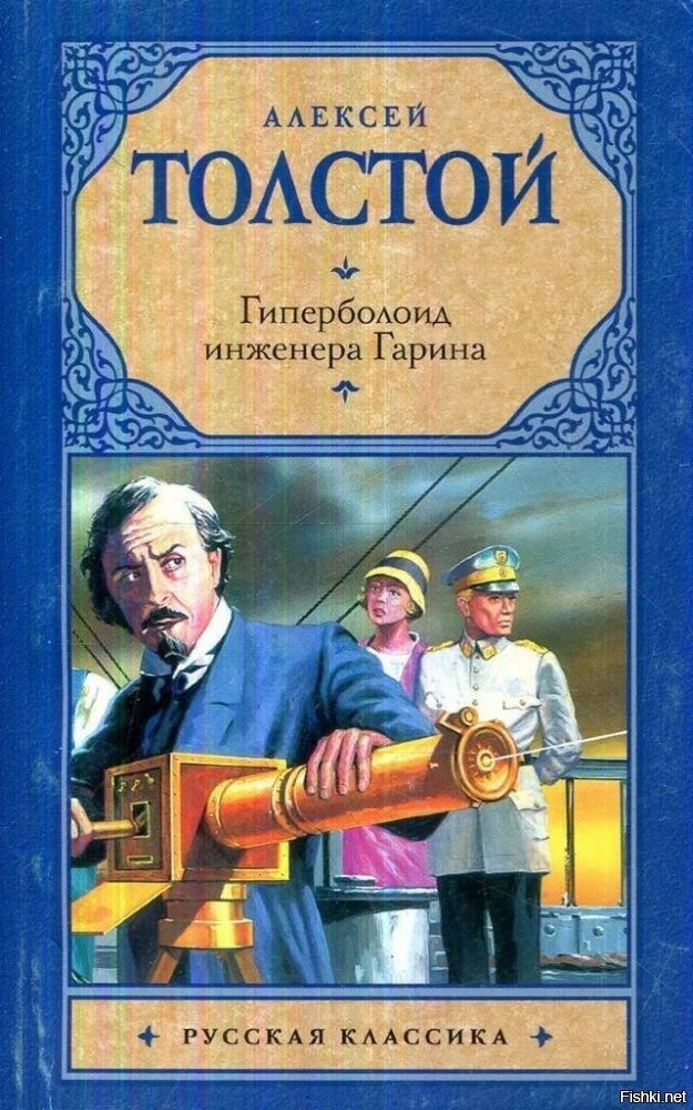 наконец то!
