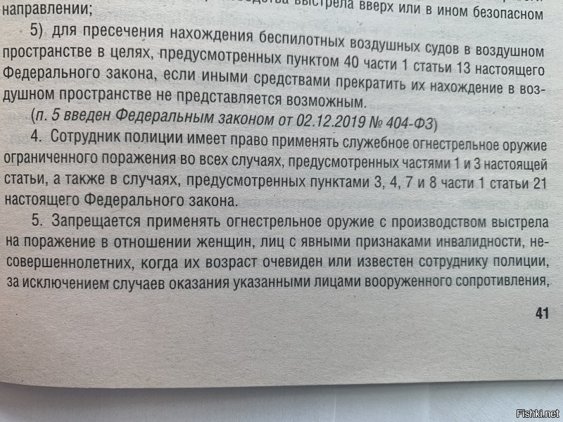 Про беременность в законе ничего нет