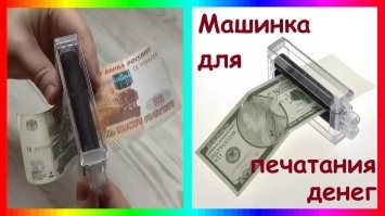 да, я тоже подобный аппарат знаю: