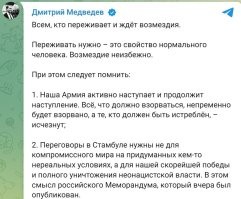 А кто тебе сказал, что смысл есть со свиньями договариваться??

Всё, что должно взорваться, непременно будет взорвано, а те, кто должен быть истреблён,   исчезнут.