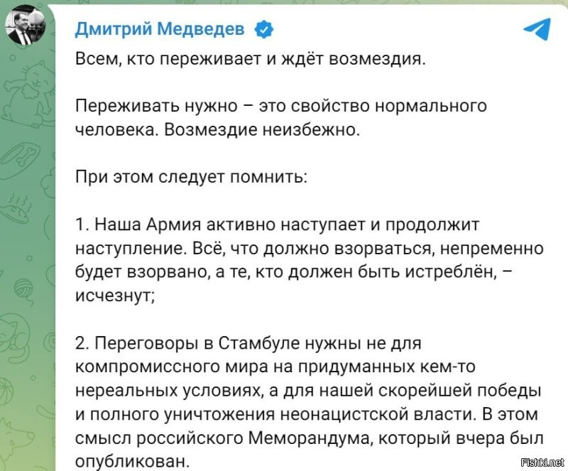 А кто тебе сказал, что смысл есть со свиньями договариваться??

Всё, что должно взорваться, непременно будет взорвано, а те, кто должен быть истреблён,   исчезнут.