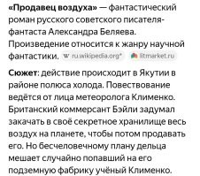 Американцы научились добывать бензин из воздуха