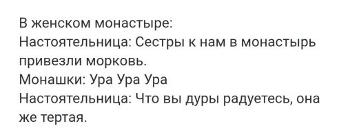 Это отсылка к старому анекдоту.