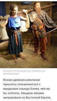 Хоть и с бородой, но не похож он на вандала.