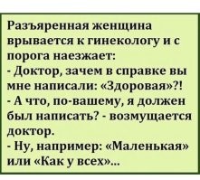 Как хорошо отцы знают своих дочерей