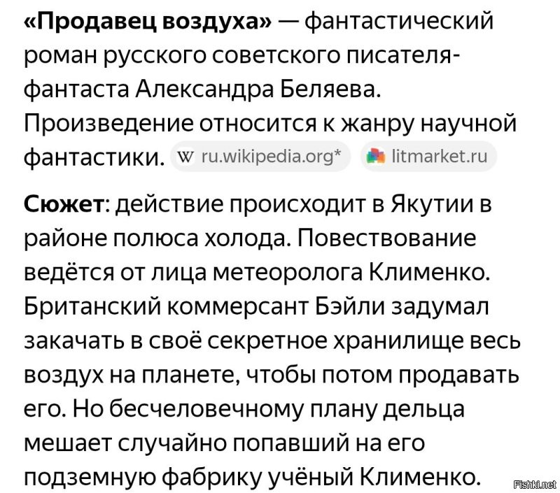 Американцы научились добывать бензин из воздуха