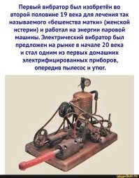 19 странных инструментов, которыми пользовались медики в прошлом